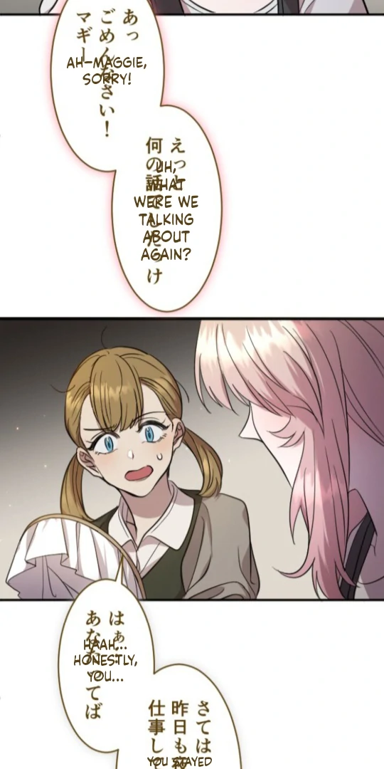 The Princess Who Lost Everything Waits for Her Knight Chapter 8 241 09
