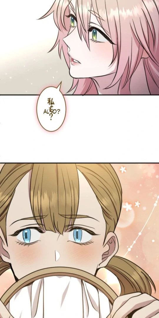 The Princess Who Lost Everything Waits for Her Knight Chapter 8 244 12