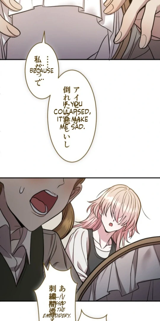 The Princess Who Lost Everything Waits for Her Knight Chapter 8 245 13