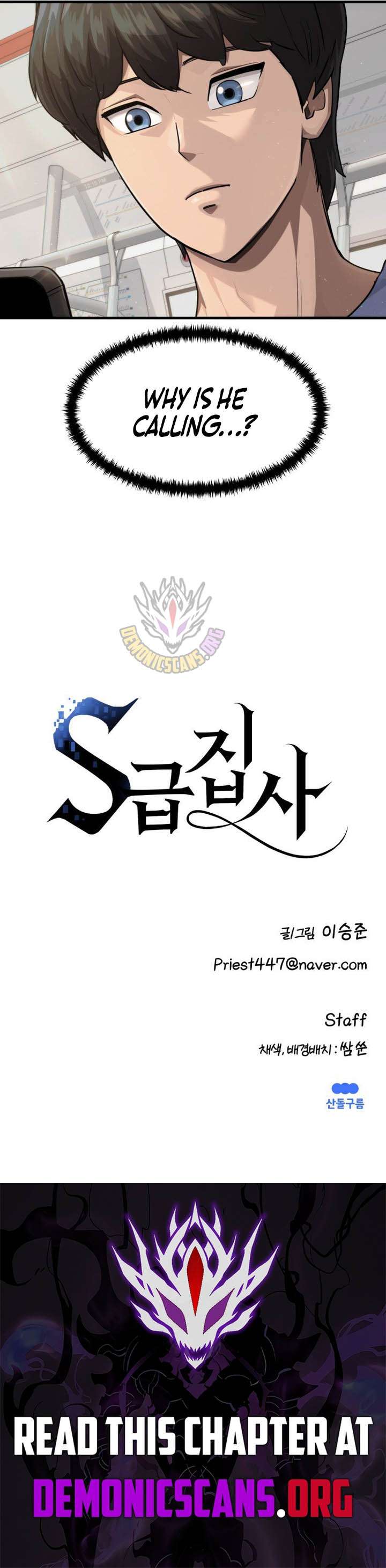 ch 41 8