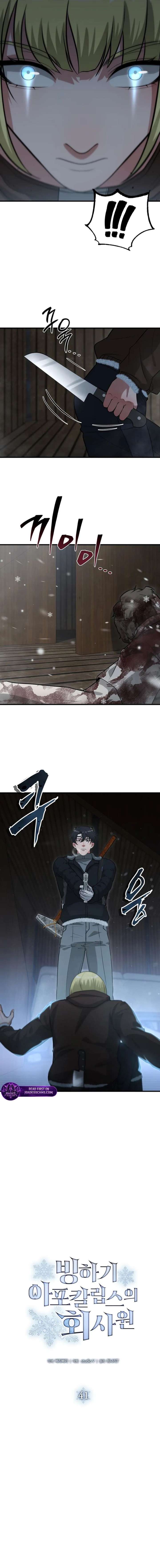 Office Worker in the Ice Age Apocalypse Chapter 41 53 ch 41 2