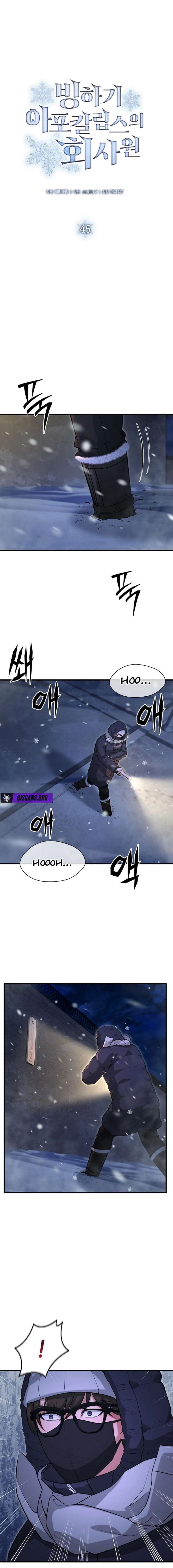 ch 45 6