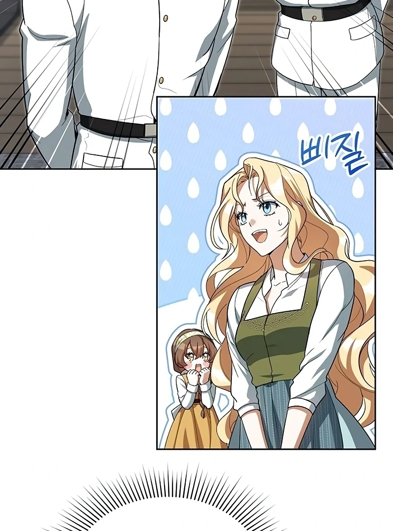 The Villainous Admiral Wants to Catch Me in His Net Chapter 3 558 005