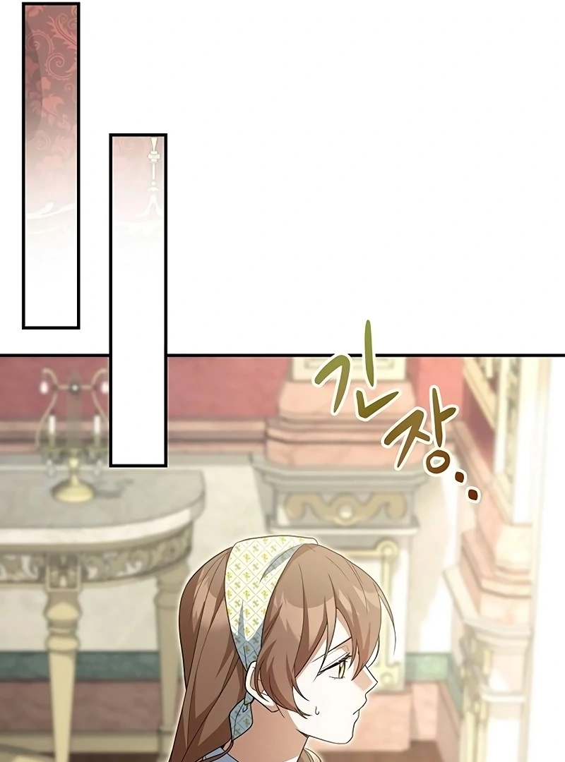 The Villainous Admiral Wants to Catch Me in His Net Chapter 3 644 091