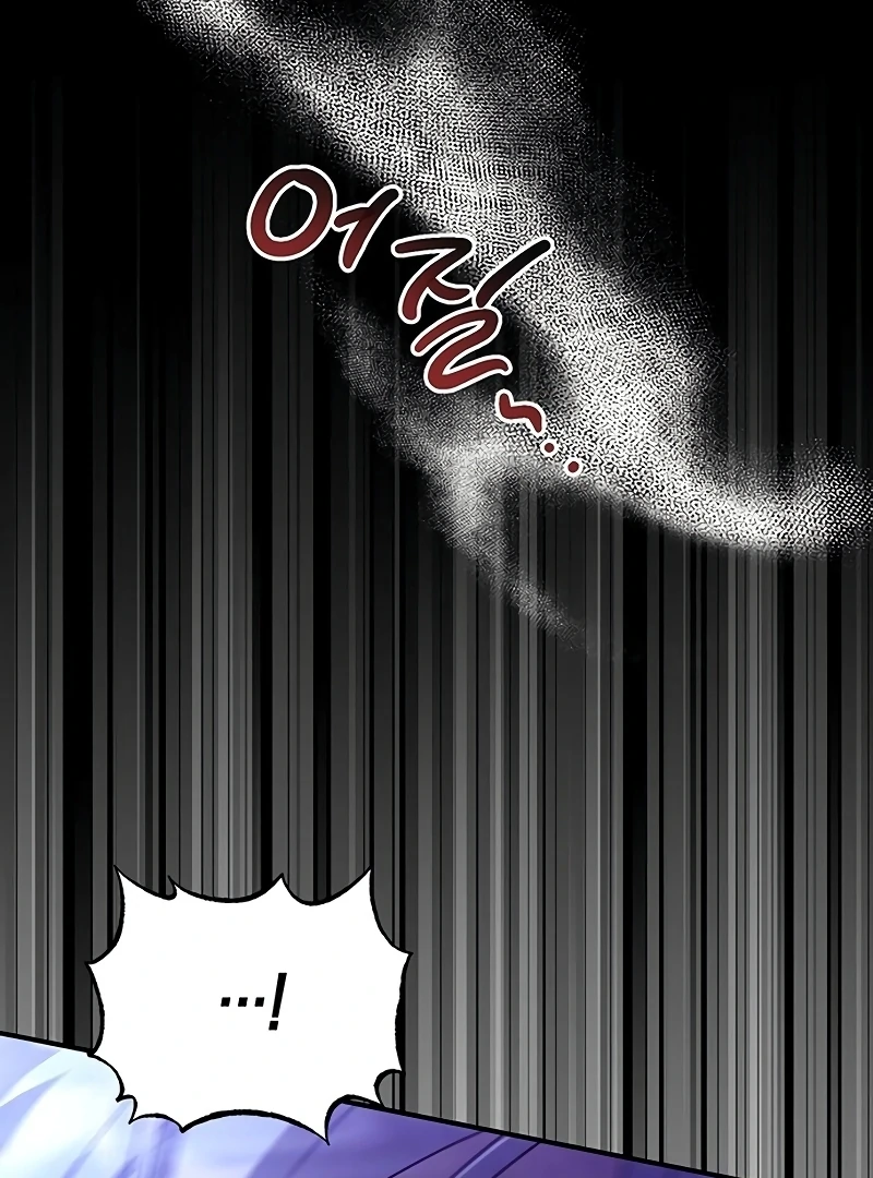 The Villainous Admiral Wants to Catch Me in His Net Chapter 3 721 168