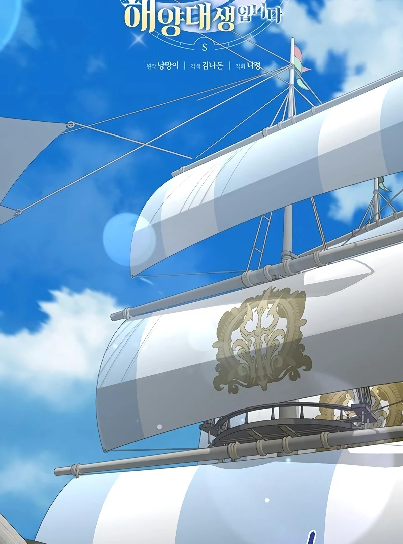 The Villainous Admiral Wants to Catch Me in His Net Chapter 9 511 012