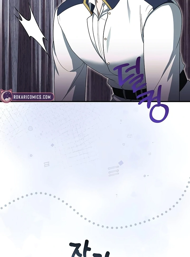 The Villainous Admiral Wants to Catch Me in His Net Chapter 9 560 061