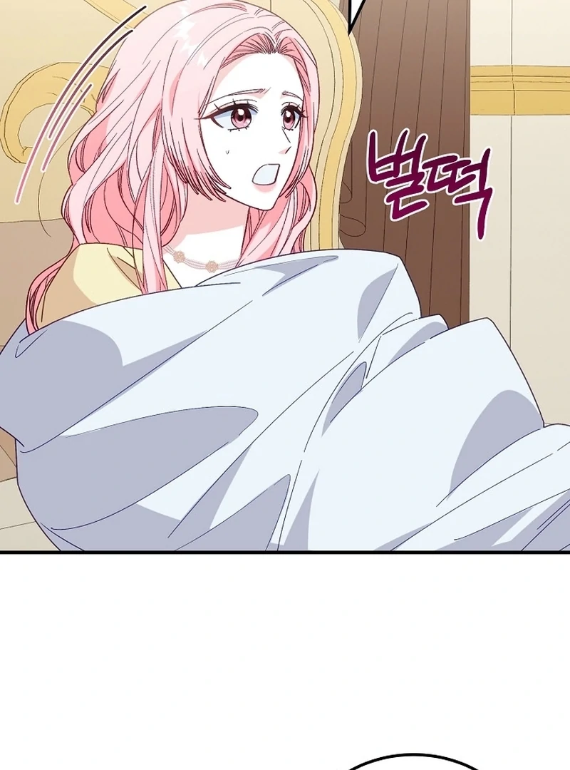 Remember the Time-Limited Grand Duchess Chapter 19 395 034