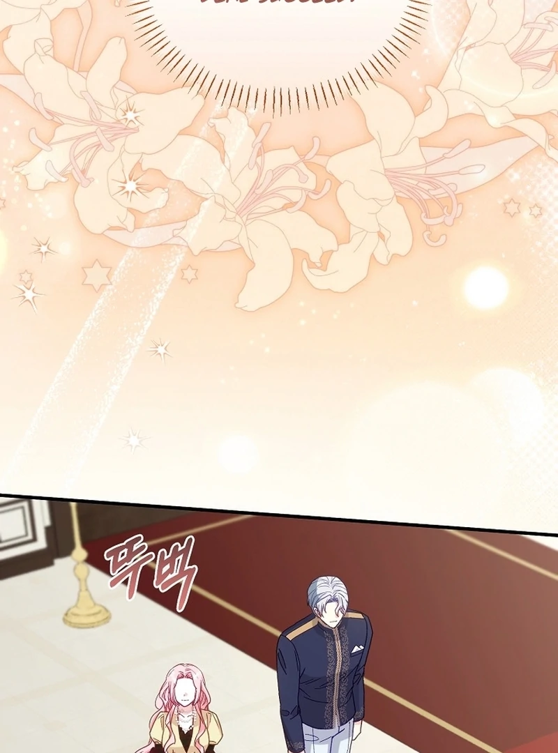 Remember the Time-Limited Grand Duchess Chapter 19 420 059