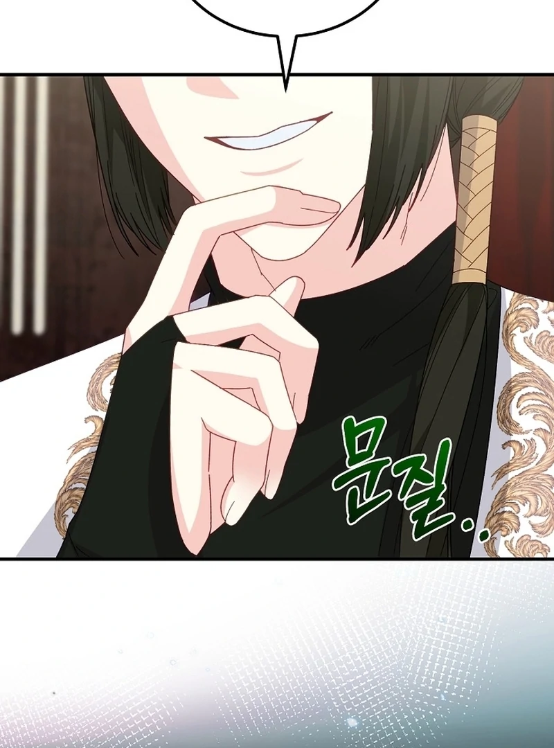 Remember the Time-Limited Grand Duchess Chapter 19 436 075