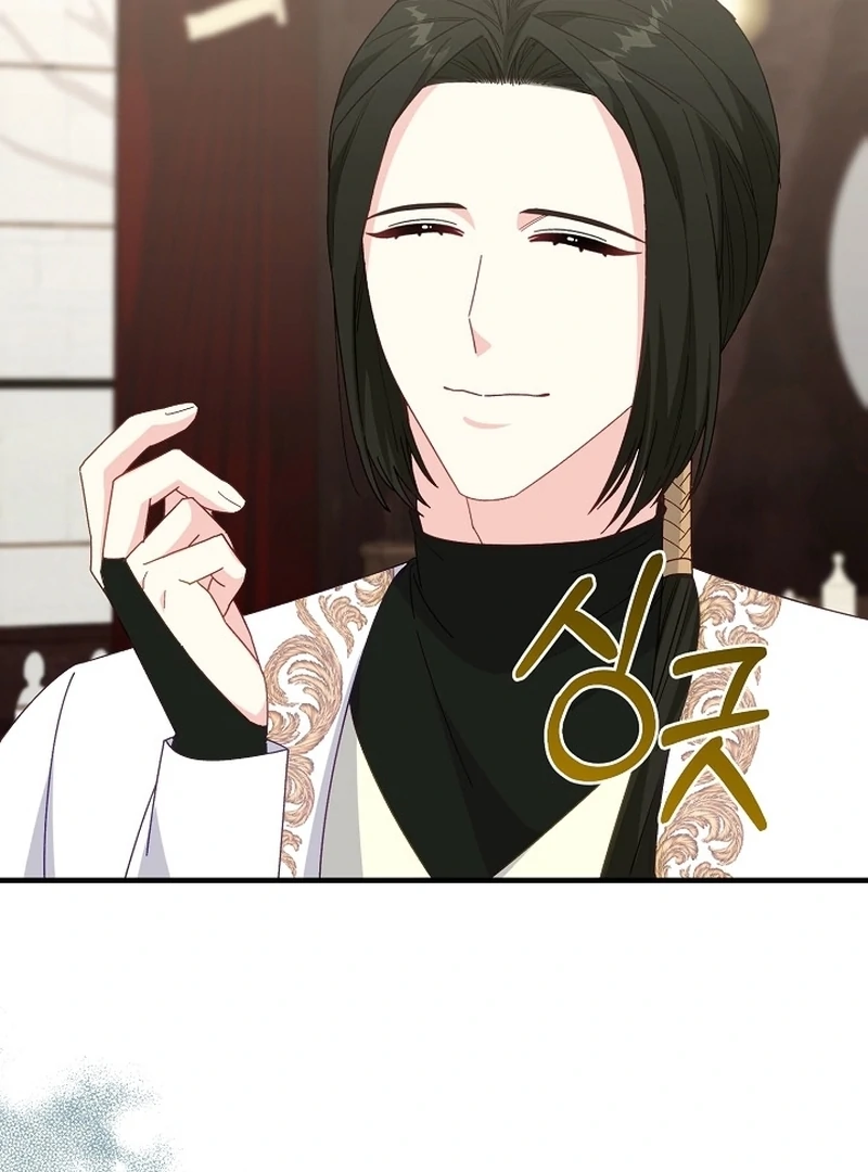 Remember the Time-Limited Grand Duchess Chapter 19 439 078