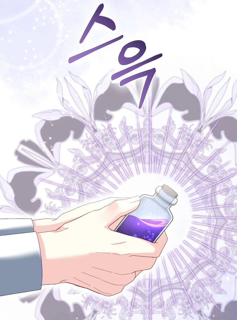 Remember the Time-Limited Grand Duchess Chapter 2 422 022