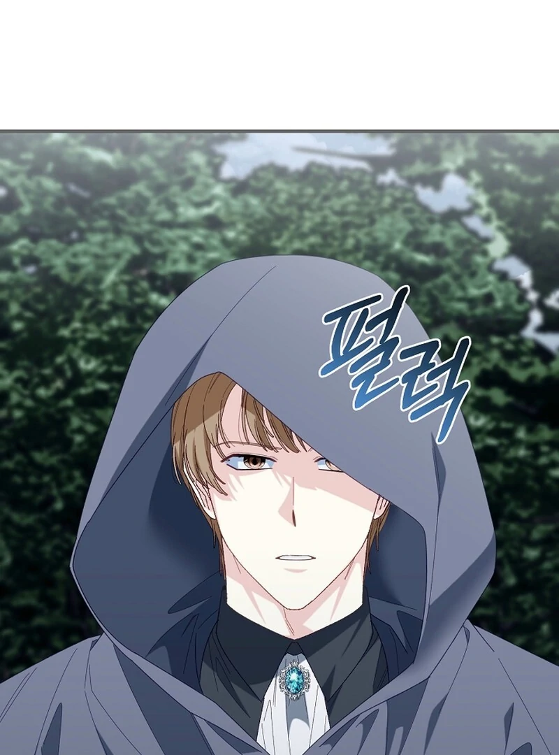 Remember the Time-Limited Grand Duchess Chapter 2 481 081