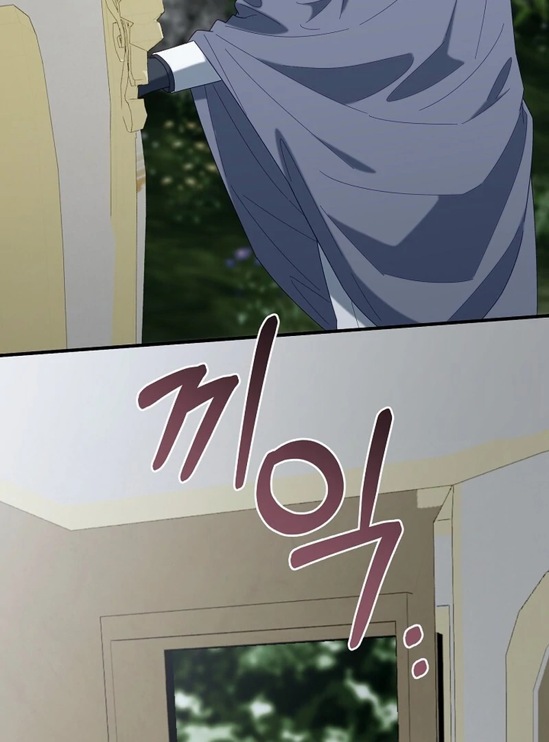 Remember the Time-Limited Grand Duchess Chapter 2 488 088