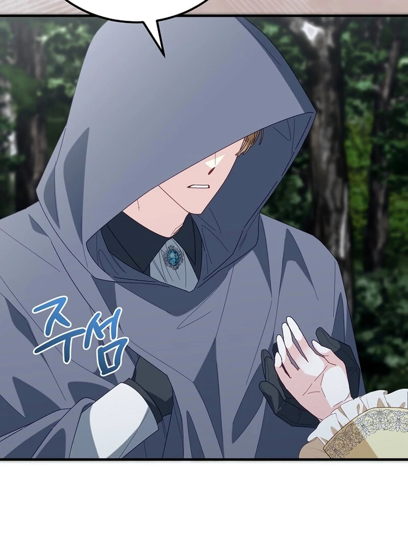 Remember the Time-Limited Grand Duchess Chapter 2 499 099