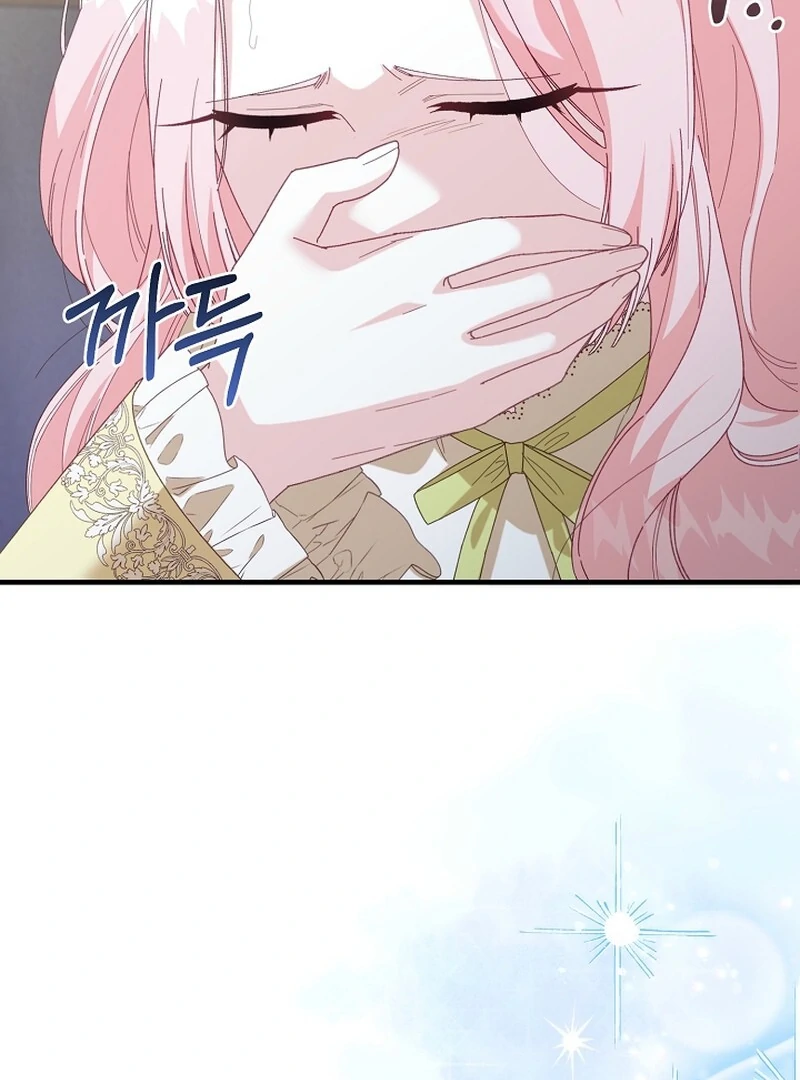 Remember the Time-Limited Grand Duchess Chapter 2 509 109