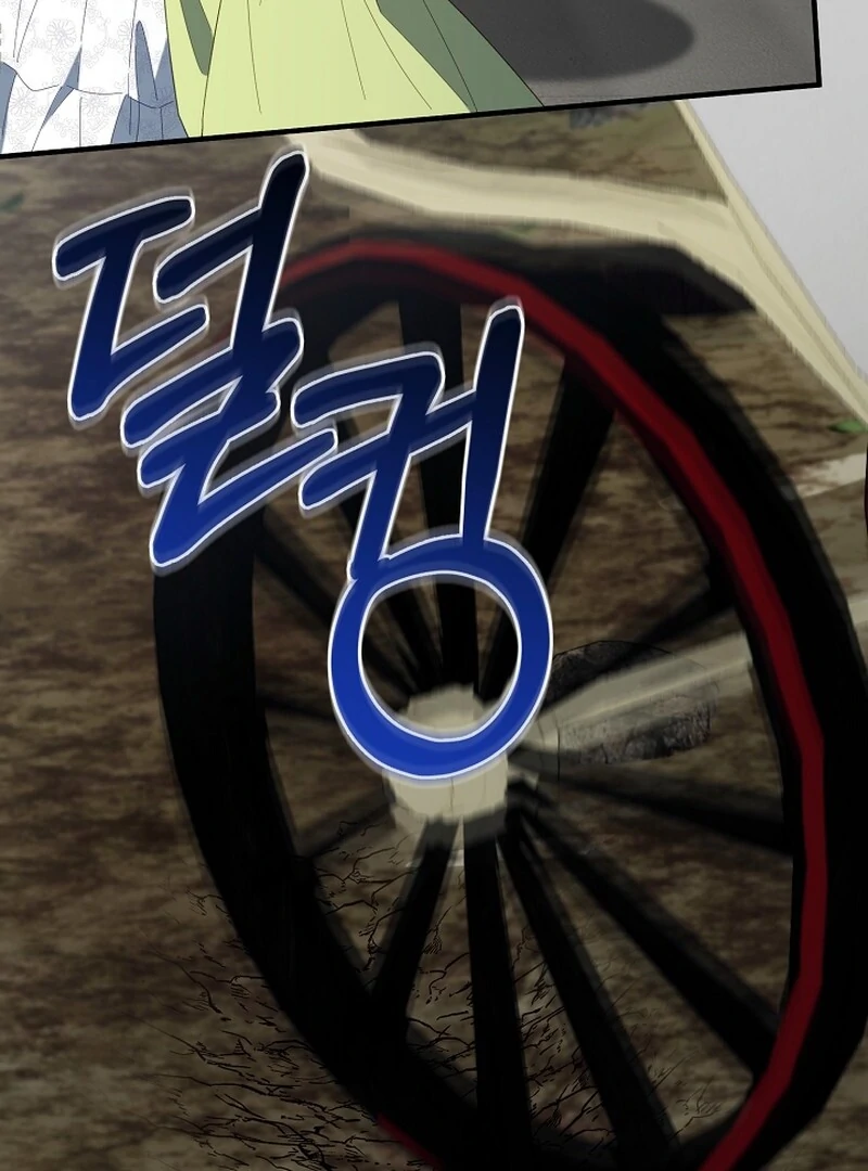 Remember the Time-Limited Grand Duchess Chapter 2 519 119