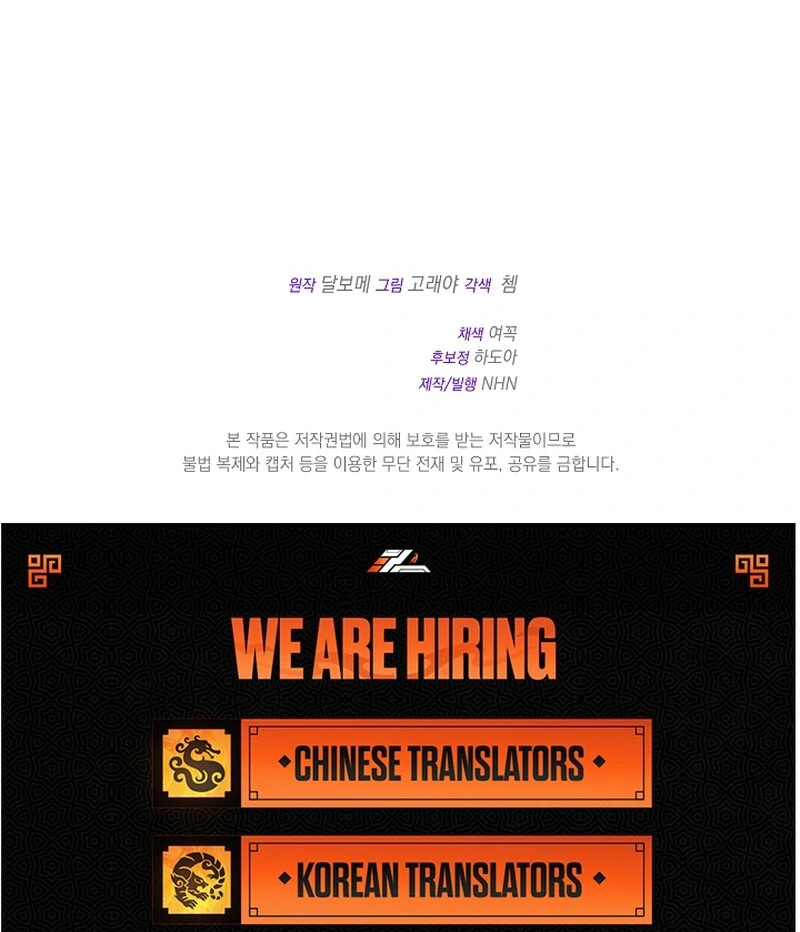 Remember the Time-Limited Grand Duchess Chapter 2 530 130