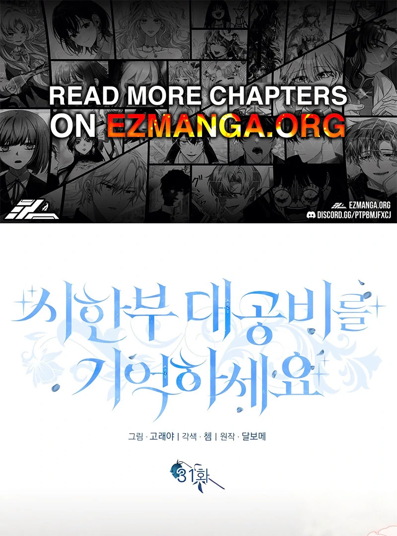 Remember the Time-Limited Grand Duchess Chapter 31 353 001