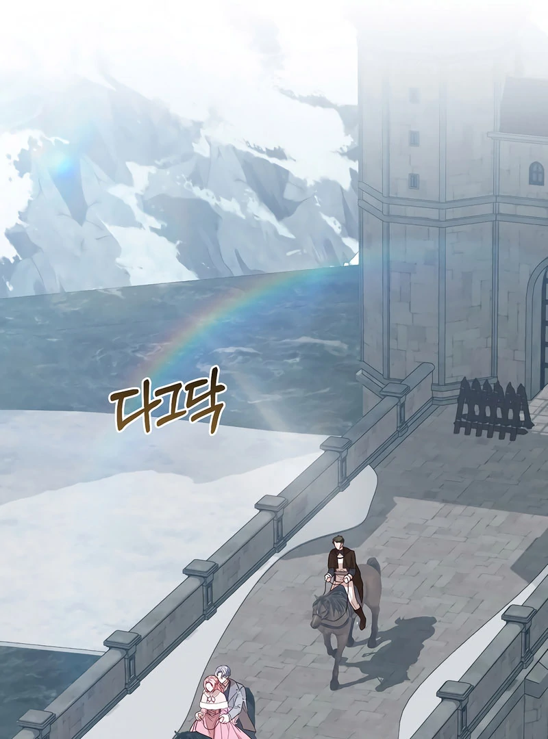 Remember the Time-Limited Grand Duchess Chapter 31 379 027