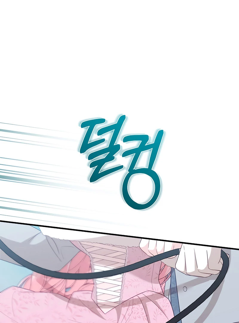 Remember the Time-Limited Grand Duchess Chapter 31 392 040