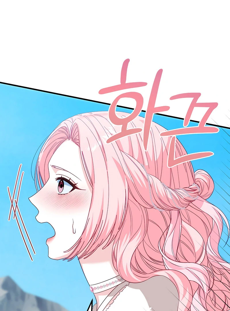 Remember the Time-Limited Grand Duchess Chapter 31 394 042