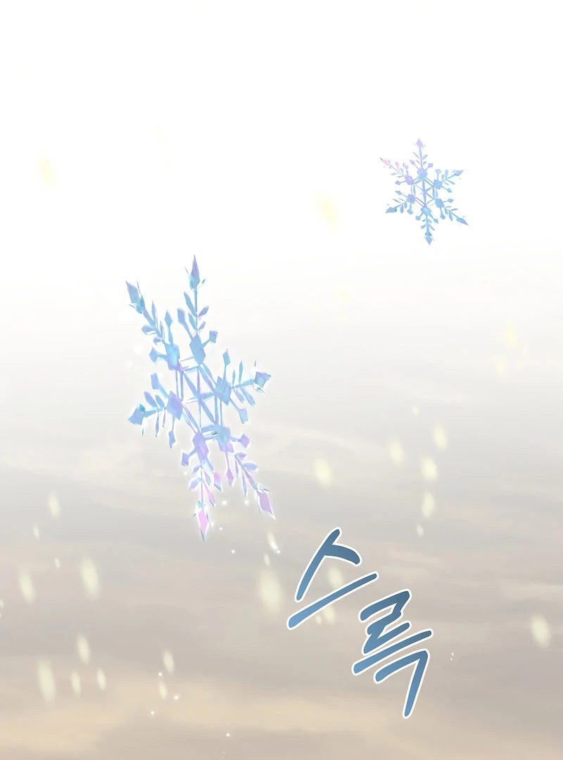 Remember the Time-Limited Grand Duchess Chapter 31 423 071