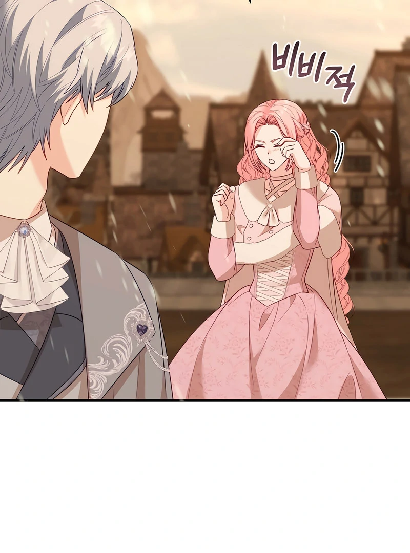 Remember the Time-Limited Grand Duchess Chapter 31 427 075