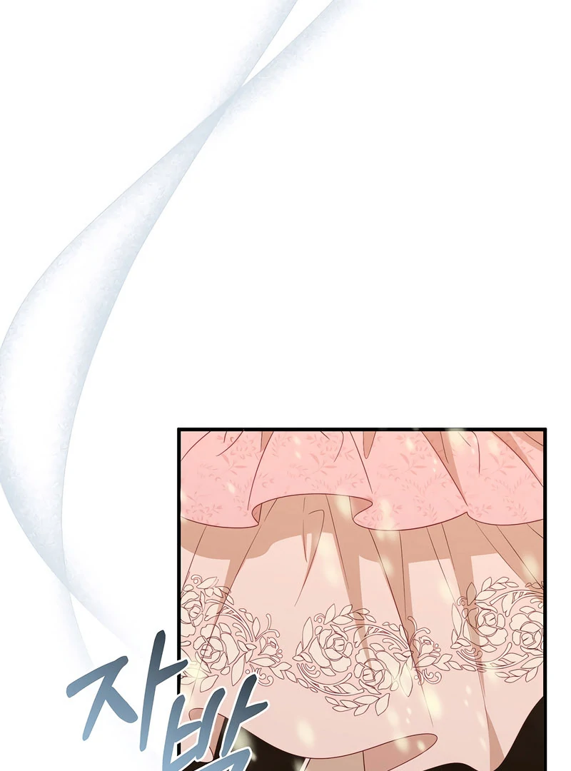 Remember the Time-Limited Grand Duchess Chapter 31 432 080