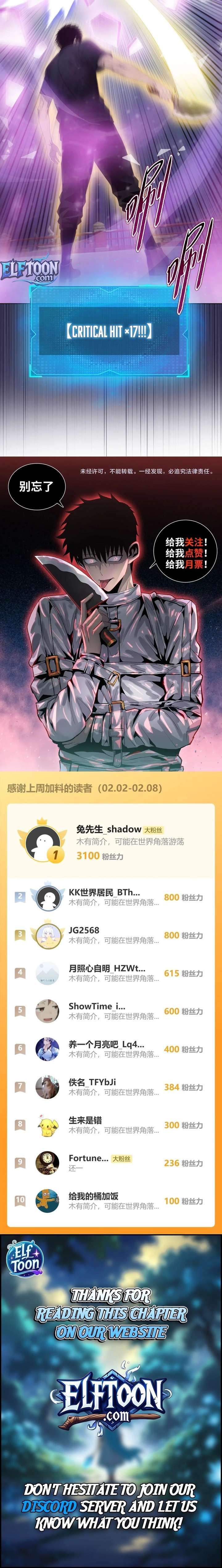 A Pig-Slaughtering Knife Cutting Through All Realms — Makes Sense, Right? Chapter 30 52 ch 30 13