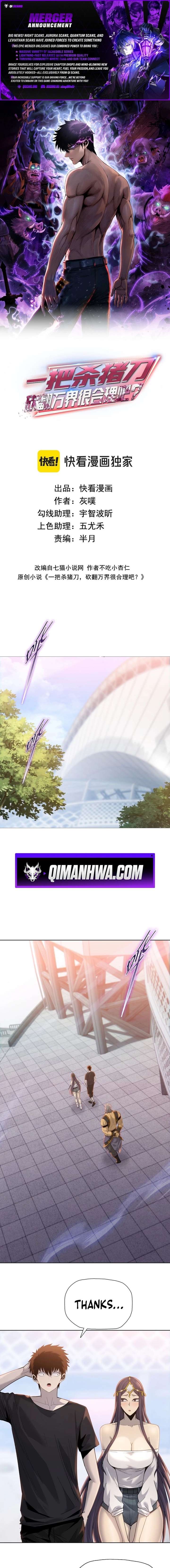 ch 34 1