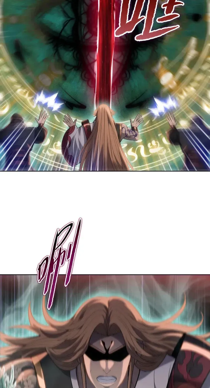 A Pig-Slaughtering Knife Cutting Through All Realms — Makes Sense, Right? Chapter 47 264 6bb749f33f54