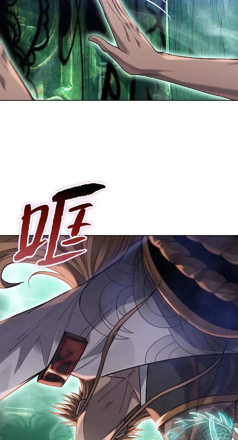 A Pig-Slaughtering Knife Cutting Through All Realms — Makes Sense, Right? Chapter 47 261 b816df1f373c