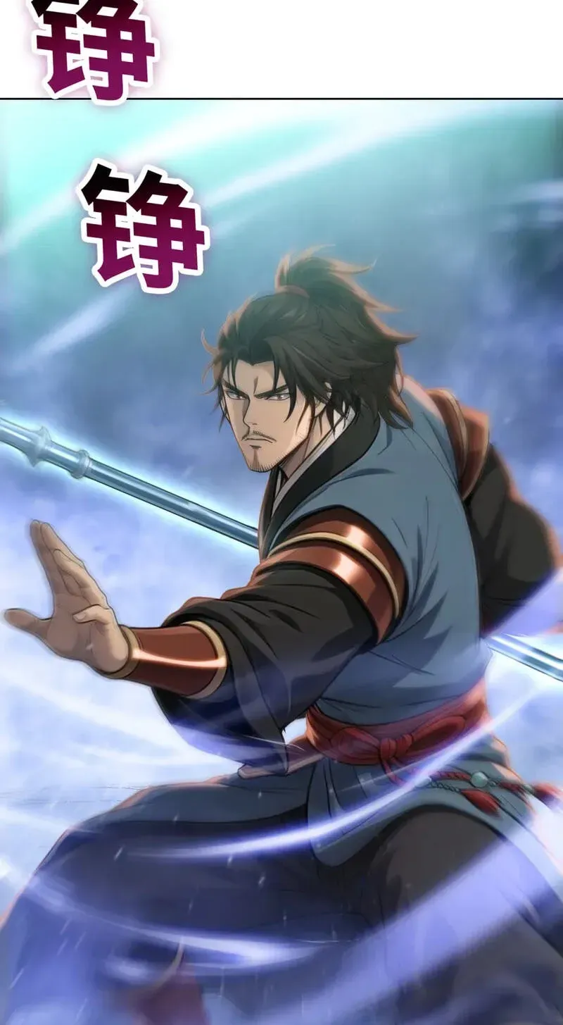 A Pig-Slaughtering Knife Cutting Through All Realms — Makes Sense, Right? Chapter 47 283 d3015a672cc3