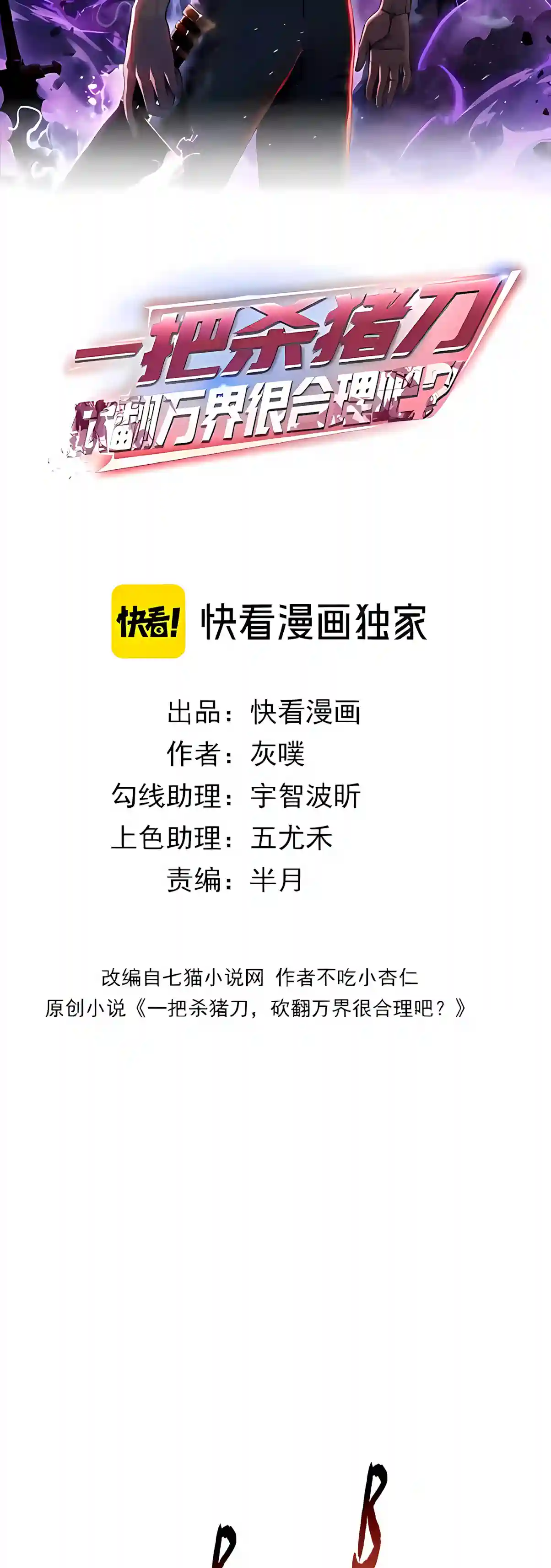 4a8f06c5d293 2 webp