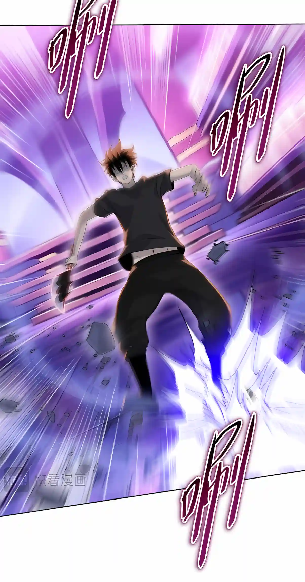 A Pig-Slaughtering Knife Cutting Through All Realms — Makes Sense, Right? Chapter 61 203 5d586687ffeb 41 webp