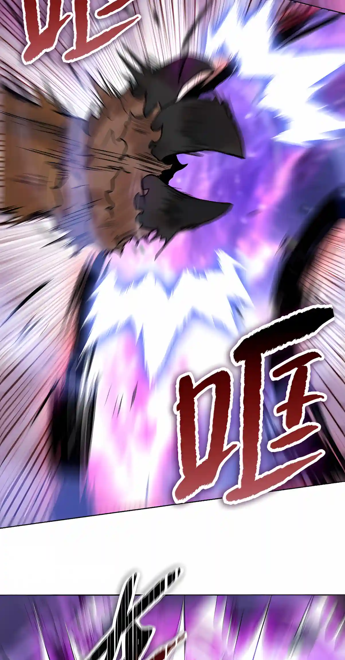 A Pig-Slaughtering Knife Cutting Through All Realms — Makes Sense, Right? Chapter 61 201 a321390e8420 39 webp