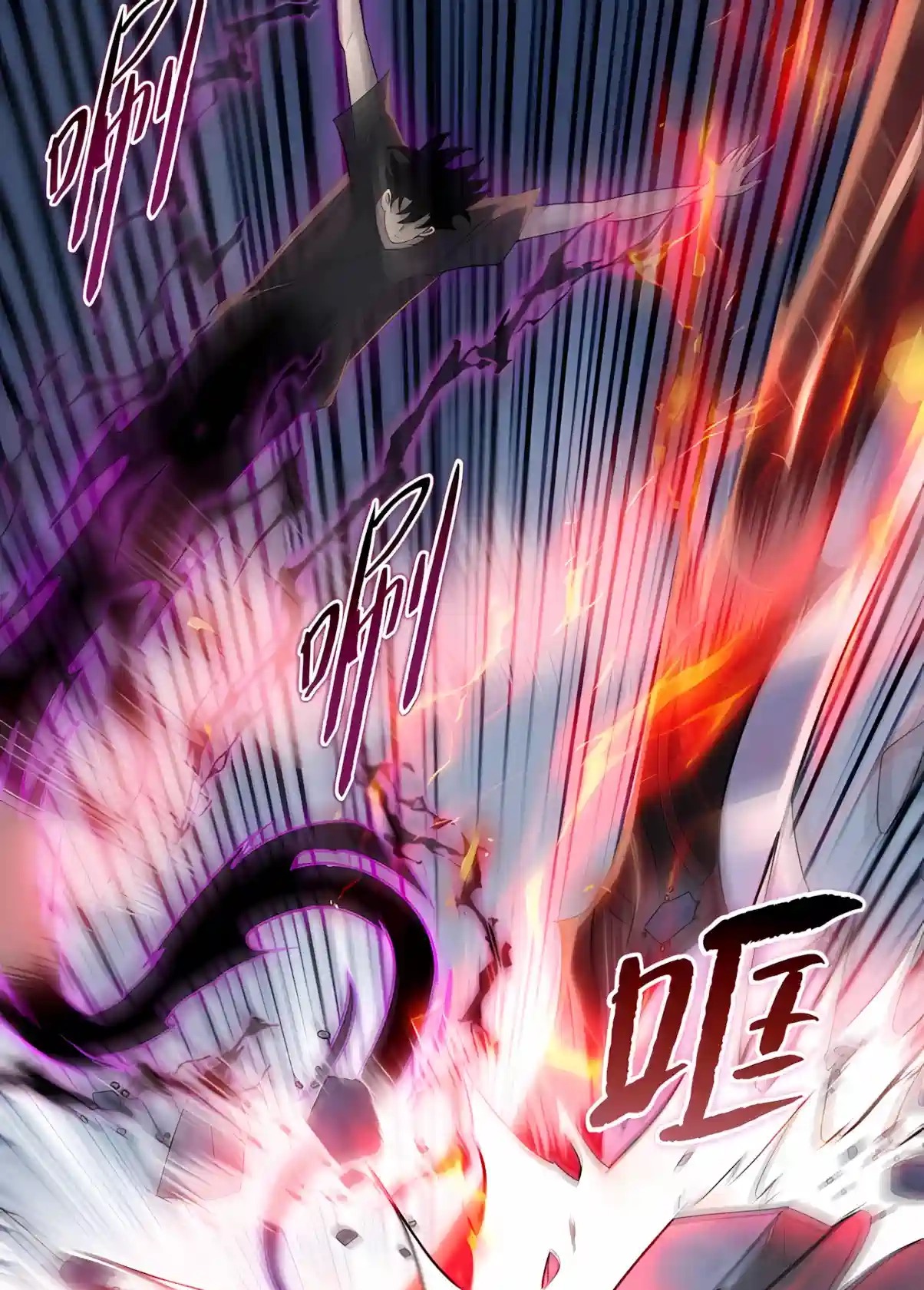 A Pig-Slaughtering Knife Cutting Through All Realms — Makes Sense, Right? Chapter 66 328 07ae724c4d11 52