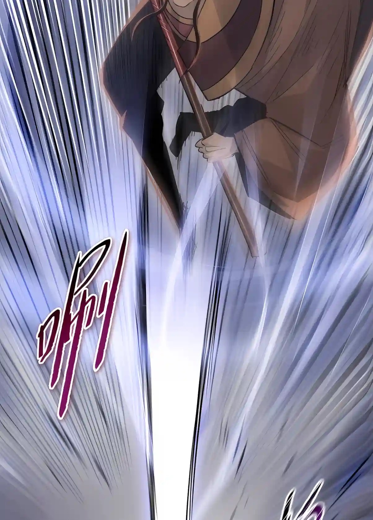 A Pig-Slaughtering Knife Cutting Through All Realms — Makes Sense, Right? Chapter 66 320 21d44a93220e 44