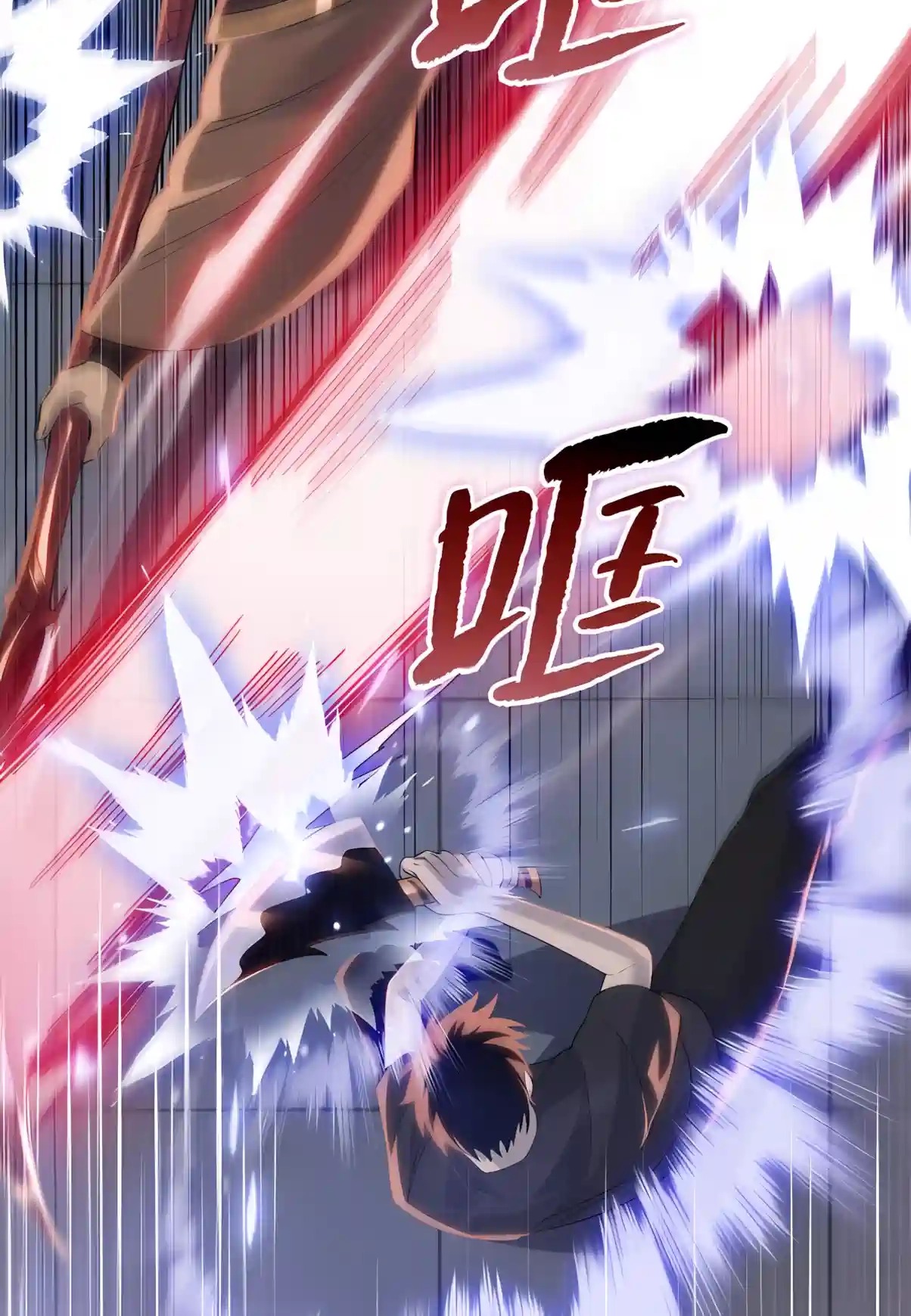 A Pig-Slaughtering Knife Cutting Through All Realms — Makes Sense, Right? Chapter 66 315 27be16b6c3bd 39
