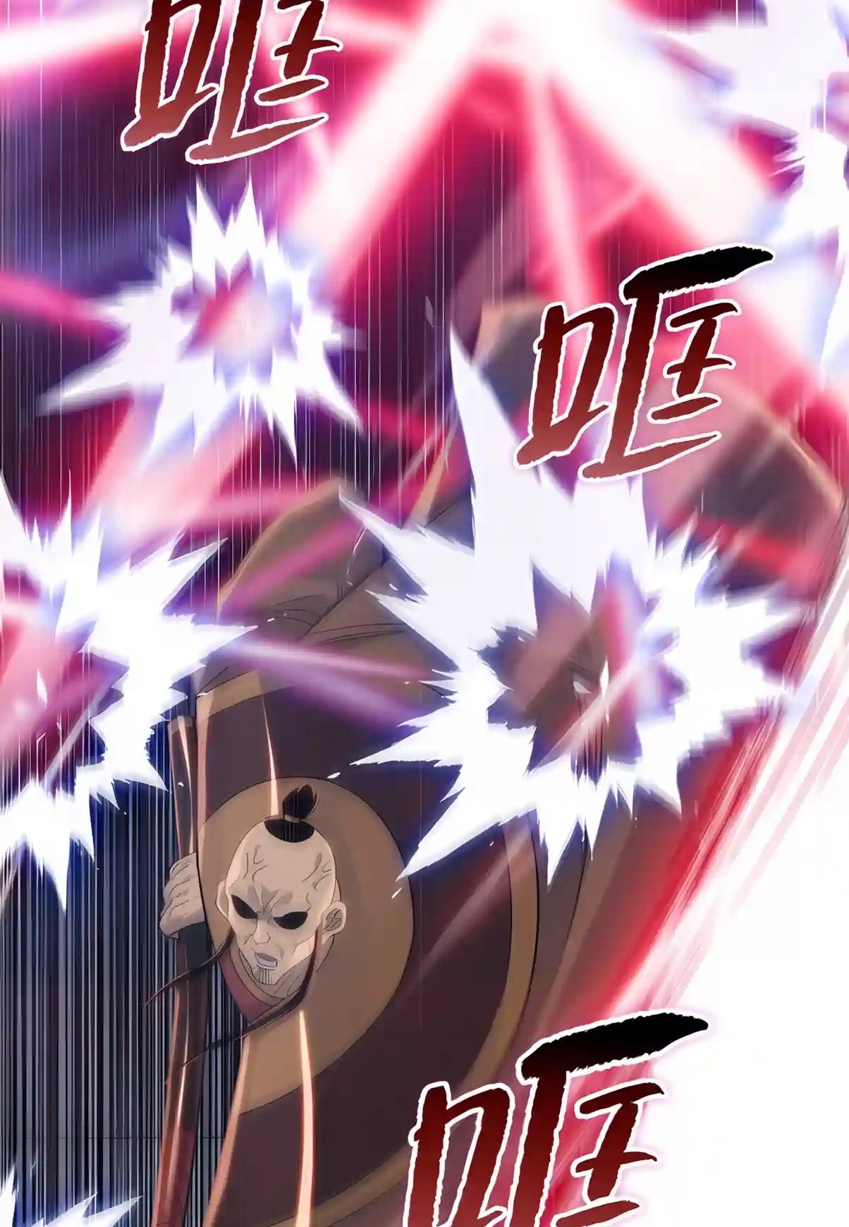 A Pig-Slaughtering Knife Cutting Through All Realms — Makes Sense, Right? Chapter 66 314 61d06005edcc 38