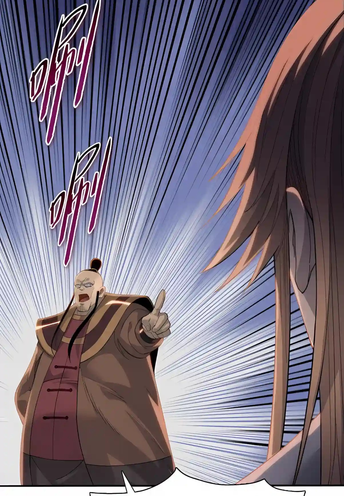A Pig-Slaughtering Knife Cutting Through All Realms — Makes Sense, Right? Chapter 66 294 73f91a91e491 18