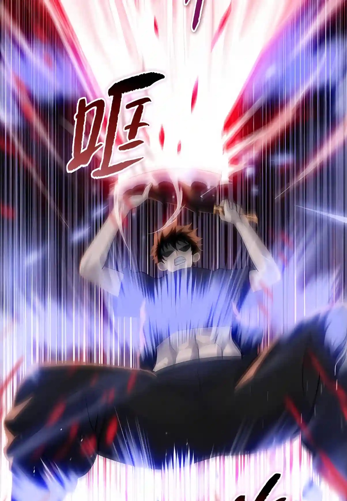 A Pig-Slaughtering Knife Cutting Through All Realms — Makes Sense, Right? Chapter 66 307 7c0d80d354ba 31