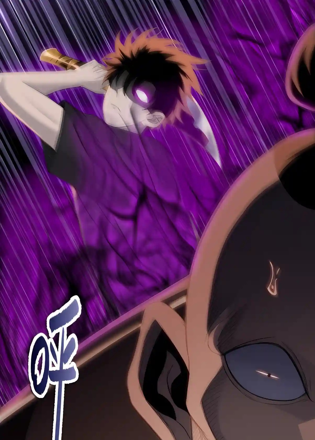 A Pig-Slaughtering Knife Cutting Through All Realms — Makes Sense, Right? Chapter 66 331 862a5ccf4056 55