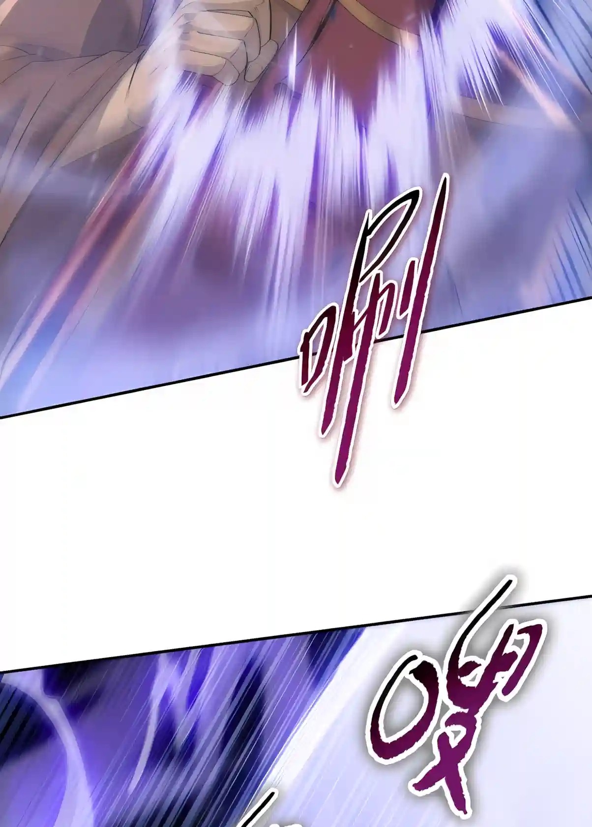 A Pig-Slaughtering Knife Cutting Through All Realms — Makes Sense, Right? Chapter 66 334 93f356ccd18d 58