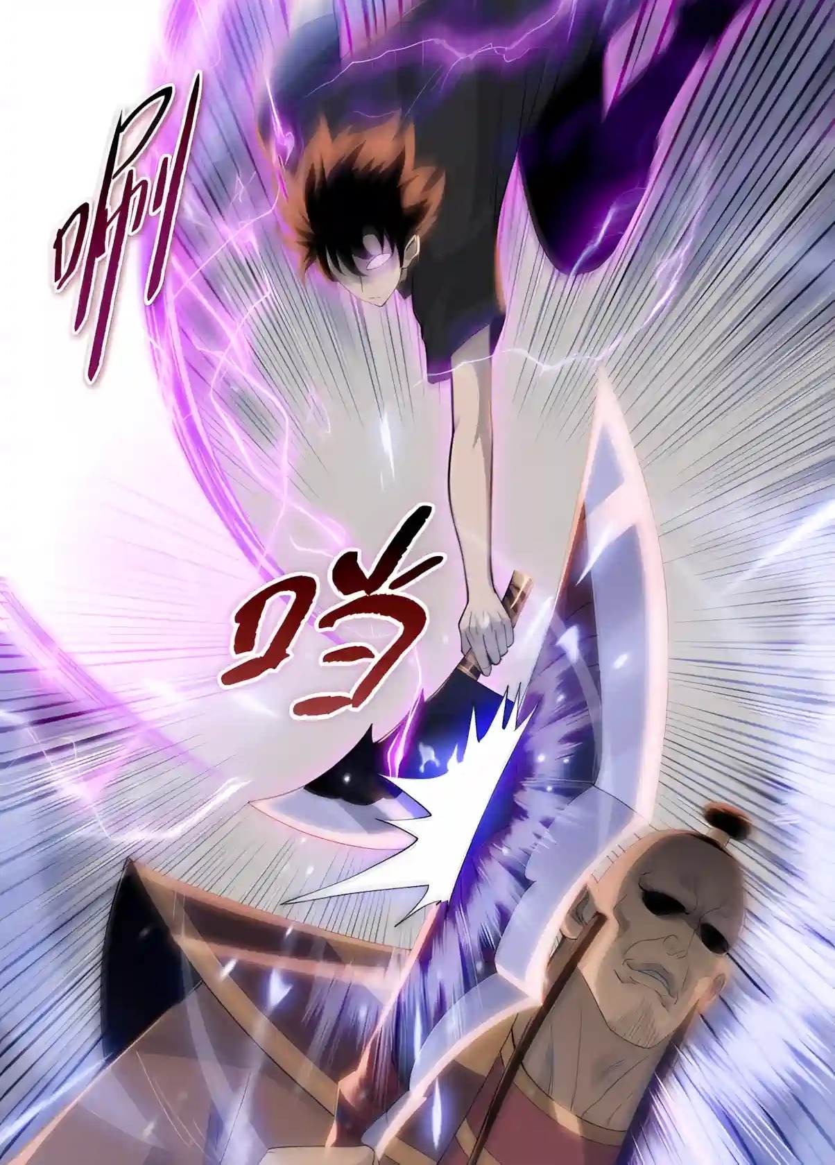 A Pig-Slaughtering Knife Cutting Through All Realms — Makes Sense, Right? Chapter 66 333 dd01bb44050e 57