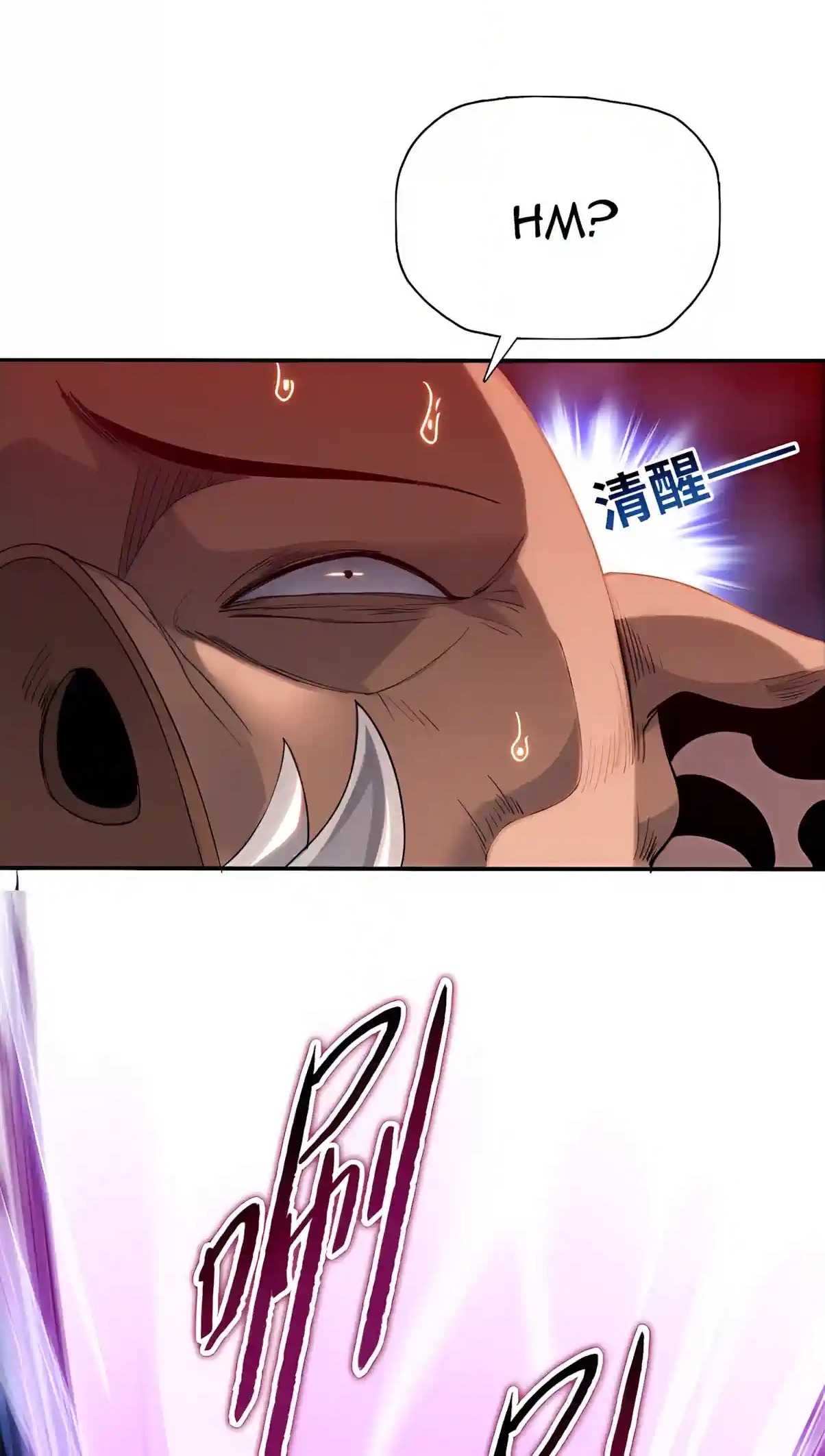 A Pig-Slaughtering Knife Cutting Through All Realms — Makes Sense, Right? Chapter 66 356 e95857c69d93 80