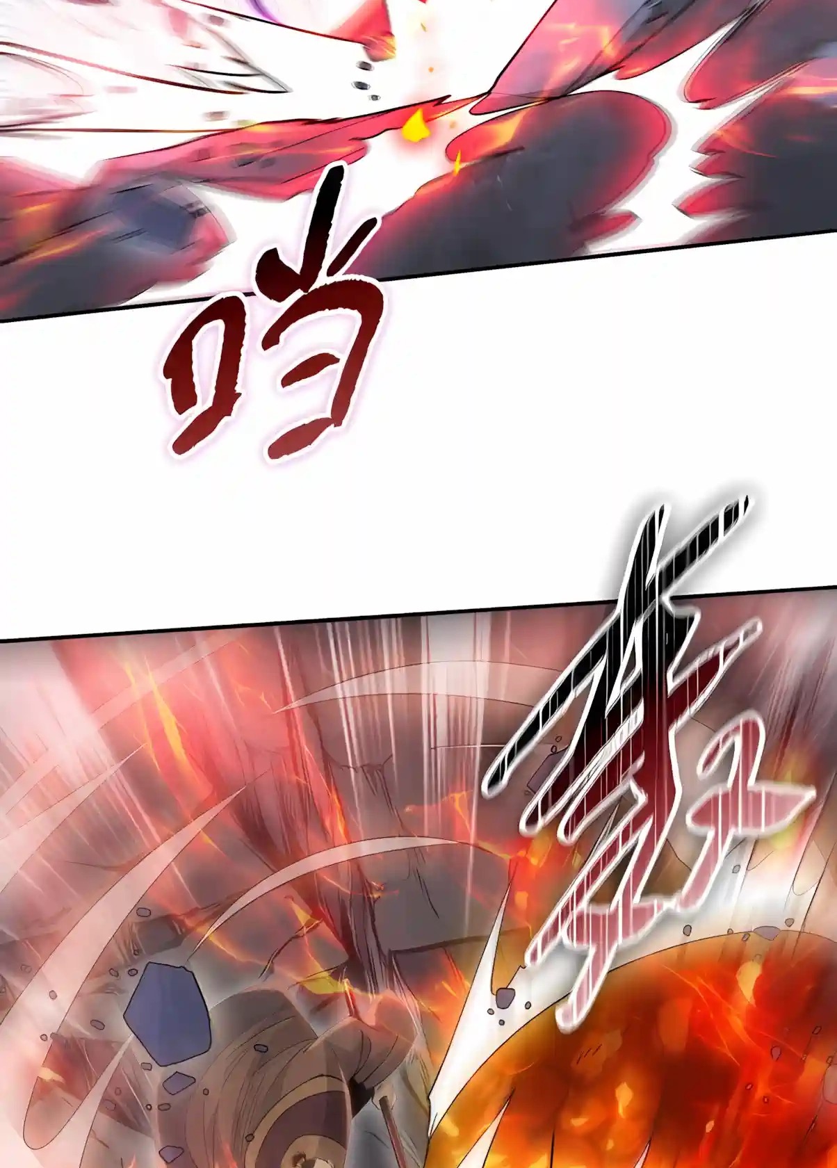 A Pig-Slaughtering Knife Cutting Through All Realms — Makes Sense, Right? Chapter 66 329 f867eb85237d 53