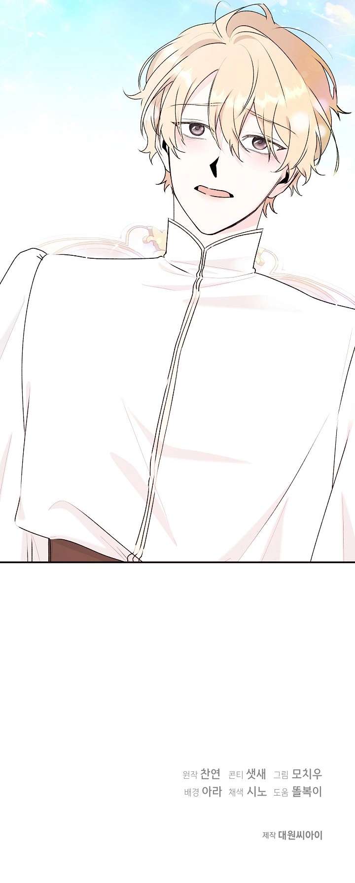 Licentia Outside the Stone Wall Chapter 19 43 9