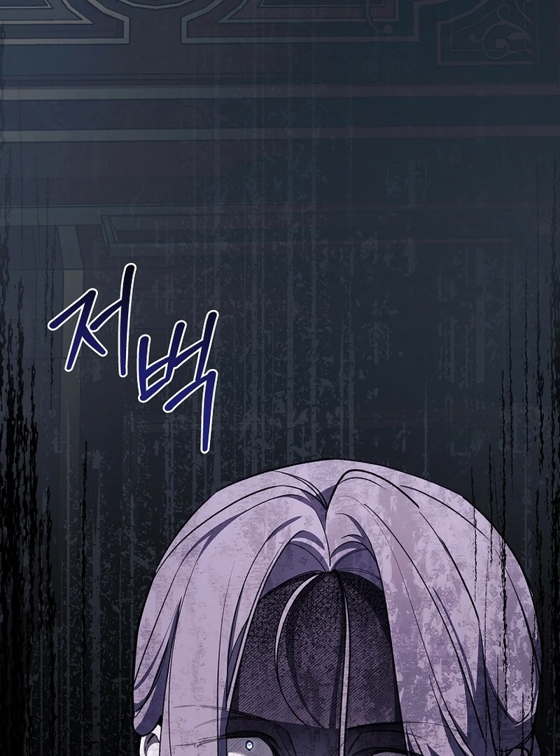 The 100 Curses of the Illeston Mansion Chapter 22 483 047